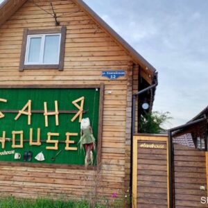Красноярский край База отдыха Баня-house