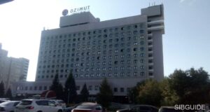 Новосибирская область Гостиница AZIMUT Отель Сибирь Новосибирск
