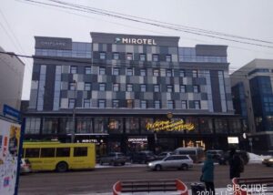 Новосибирская область Гостиница MIROTEL