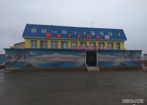 Омская область Гостиница Адмирал