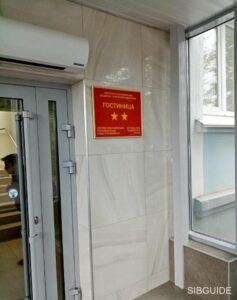 Иркутская область Гостиница Аэро Отель