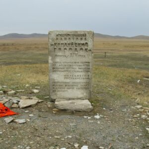 Кондуйское городище