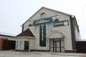 Забайкальский край Гостиница Гавань