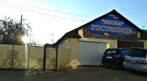 Забайкальский край Гостиница ВиОла
