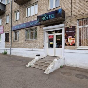 Забайкальский край Хостел Home Hostel