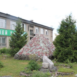Музей Камня
